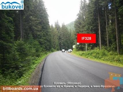 Білборд, Бігборд (Борд)  A у Буковелі, 3x6  Буковель (Яблуниця) А (до Буковелю) Фото 1