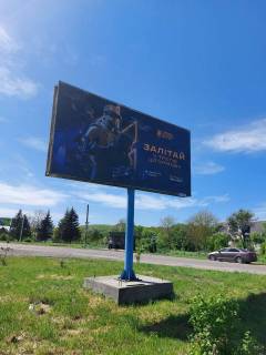 Billboard B in , 3х6  Івано-Франківська Photo 1