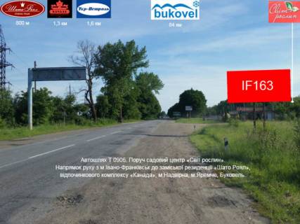 Нестандарт A у Івано-Франківську, 3х6  Надвірнянська Фото 1