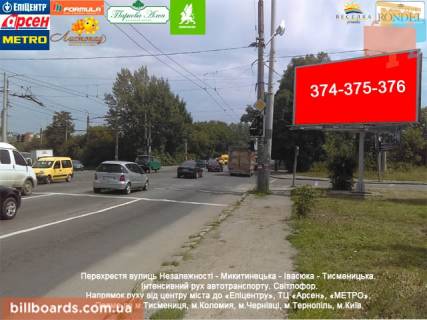 Билборд A в Ивано-Франковске, 3х6  Тисменицька, Микитинецька фото 1