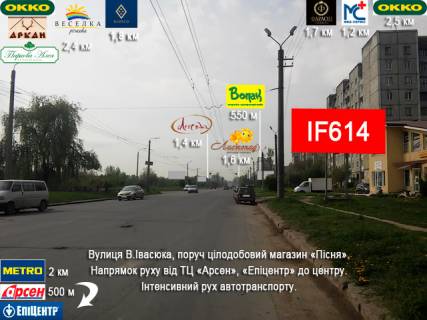 Билборд A в Ивано-Франковске Івасюка, ж-к "Стожари", ст.А від Епіцентру фото 1