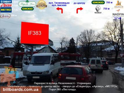 Билборд B в Ивано-Франковске, 3x4  Угорницька - Незалежності Б (4х3) фото 1