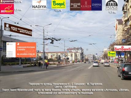 Призматрон, Призма A у , , 3х6  Незалежності, Бандери - 577808 Фото 1