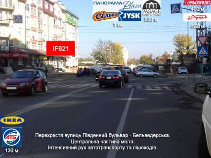 Билборд A в Ивано-Франковске, 3х6  Хіміків фото 1