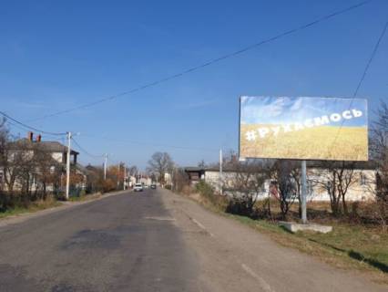 Билборд A в Болехове, 3х6  вул.Данила Галицького, Н10 м.Болехів (вїзд зі сторони Долини) ст.А фото 1