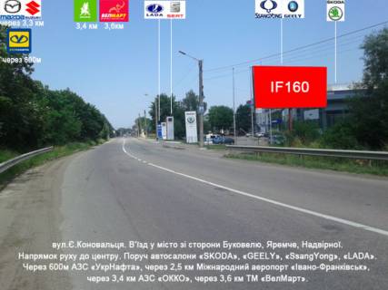 Нестандарт A у Івано-Франківську, 3х6  Коновальця Фото 1