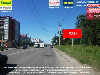 Нестандарт A у Івано-Франківську, 3х6  Івасюка Фото 1