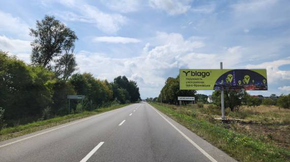 Билборд A в Ивано-Франковске, 3х6  Михайла Грушевського фото 1