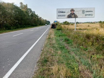 Билборд A в Ивано-Франковске, 3х12  Т0906 фото 1