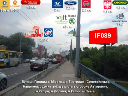 Нестандарт A у Івано-Франківську, 3х6  Галицька Фото 1
