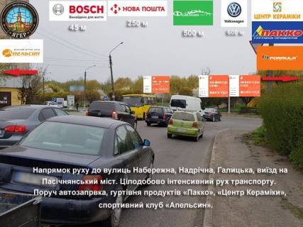 Призма A в Ивано-Франковске, 3х6  Галицька, Набережна - 577847 фото 1
