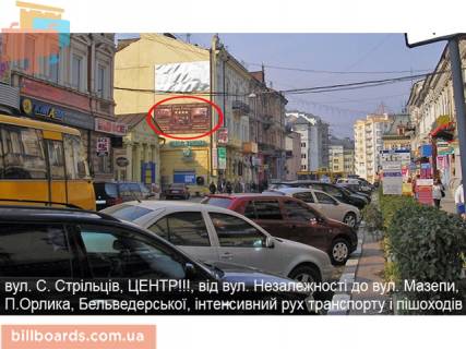 Білборд, Бігборд (Борд)  B у Івано-Франківську, 3x6  Січових Стрільців (низ) Фото 1