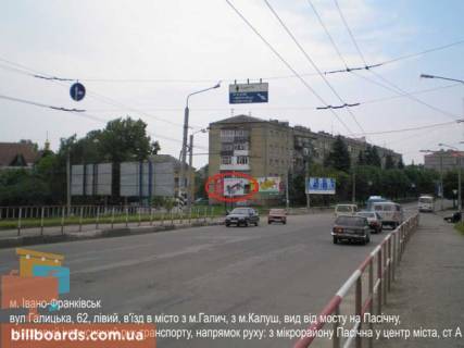Билборд B в Ивано-Франковске, 3x6  Галицька, біля буд.№64 фото 1