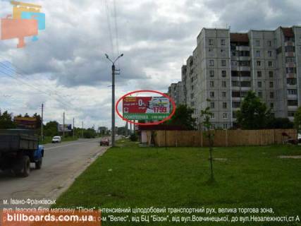 Билборд A в Ивано-Франковске, 3х6  Івасюка фото 1