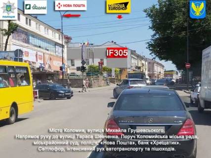 Нестандарт A у Івано-Франківську, 3х6  Грушевського Фото 1