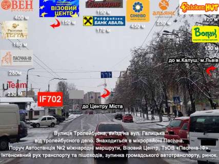 Нестандарт A у Івано-Франківську, 3х6  Тролейбусна Фото 1