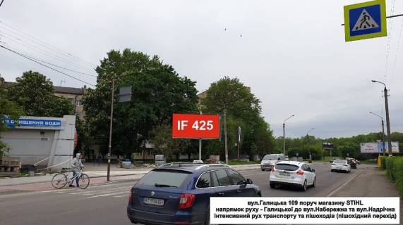 Билборд  в Ивано-Франковске, 3х6  Галицька фото 1