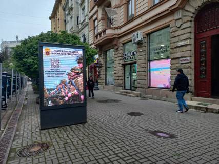 Видеоборд B в Ивано-Франковске, 1.8х1.2  вул. Незалежності ( стометрівка) ст Б - 528653 фото 1
