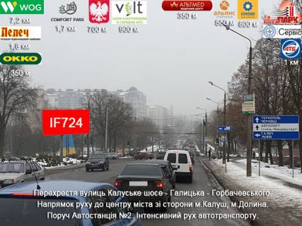 Нестандарт A в Ивано-Франковске, 3х6  Галицька фото 1
