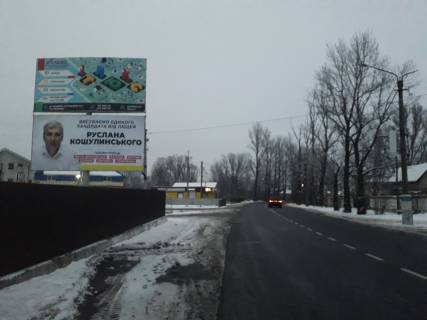 Нестандарт B в Ивано-Франковске, 3х6  Січинського, Вокзальна фото 1