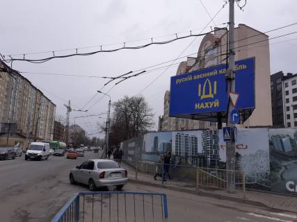 Нестандарт A в Ивано-Франковске, 3х6  Галицька фото 1