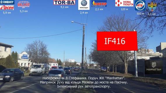 Нестандарт A у Івано-Франківську, 3х6  Набережна Фото 1
