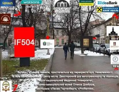 Ситилайт B в Ивано-Франковске, 1.8х1.2  Мазепи фото 1