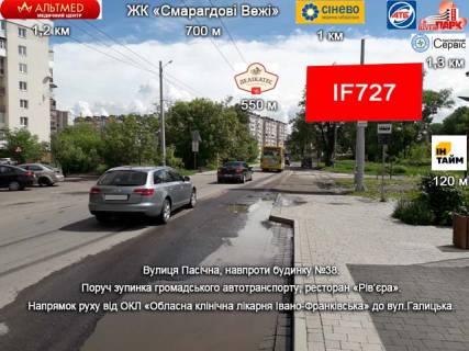 Нестандарт A в Ивано-Франковске, 3х6  Пасічна фото 1