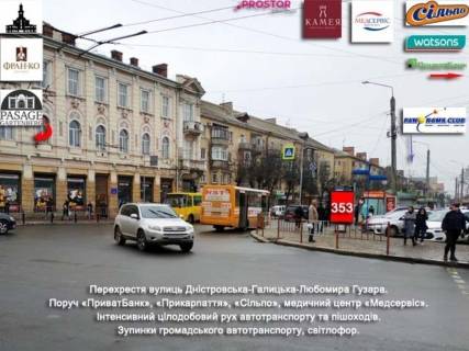 Citylight A in Ivano-Frankivsk, 1.8х1.2  Galic'ka, Dnistrovs'ka Photo 1