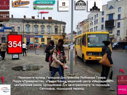 Ситилайт  в Ивано-Франковске, 1.8х1.2  Галицька, Дністровська фото 1