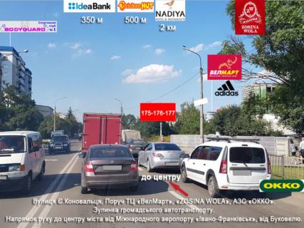 Призма  в Ивано-Франковске, 3х6  Коновальця - 657217 фото 1