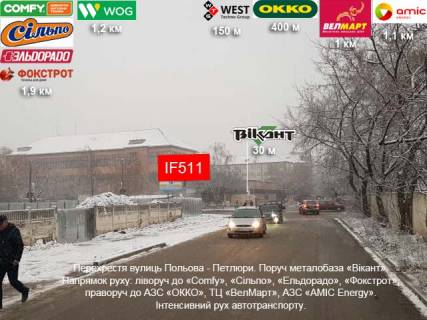 Билборд B в Ивано-Франковске Польова - виїзд на Петлюри ст.Б фото 1
