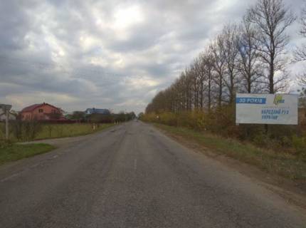 Билборд A в Тысменице, 3х6  Т.Шевченка, Н18 Тисмениця (вїзд зі сторони Києва) №1 ст.А фото 1