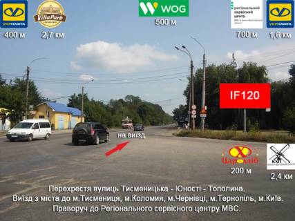 Нестандарт A в Ивано-Франковске, 3х6  Незалежності, Тисменицька, Юності фото 1