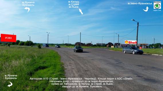 Нестандарт B в Ивано-Франковске, 3х6  Надвірнянська фото 1