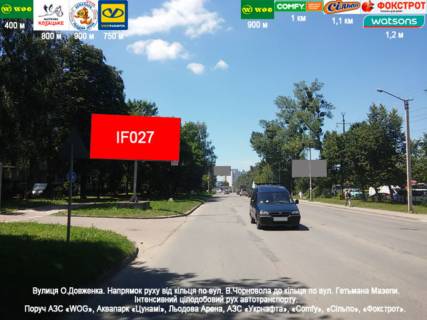 Billboard  in Ivano-Frankivsk, 3х6  Довженка Photo 1