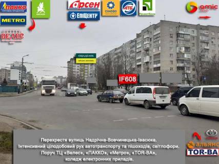 Билборд A в Ивано-Франковске Вовчинецька (Гагаріна) - Івасюка - Надрічна фото 1