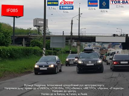 Билборд B в Ивано-Франковске, 3х6  Галицька поруч моста на вул.Галицькій та RiverPark, до вулиць Галицька та Надрічна, до ТЦ ПАККО та автосалону Volkswagen фото 1