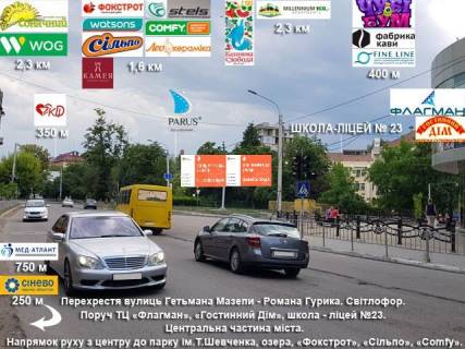 Призматрон, Призма A у , , 3х6  Мазепи, Романа Гурика - 577910 Фото 1