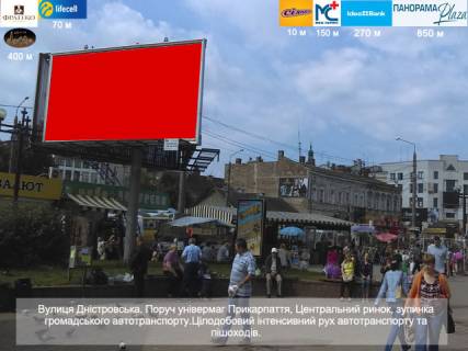 Призма A в Ивано-Франковске, 3х6  Галицька, Дністровська Дністровська (центральний ринок) призма Б - 137827 фото 1