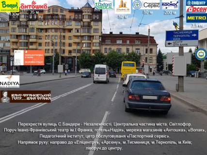 Призматрон, Призма B у , , 3х6  Незалежності, Бандери - 577812 Фото 1