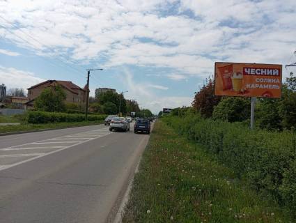 Билборд  в Ивано-Франковске, 3х6  Набережна фото 1