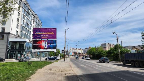 Білборд, Бігборд (Борд)   у Івано-Франківську, 3х6  Івасюка Фото 1