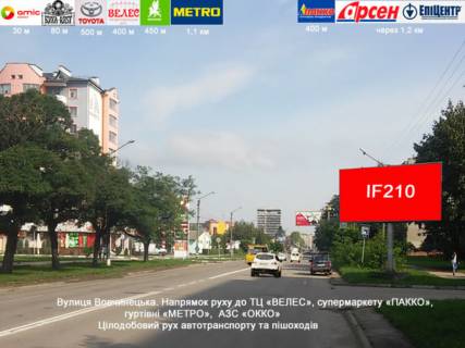 Нестандарт A в Ивано-Франковске, 3х6  Вовчинецька (Гагаріна) фото 1