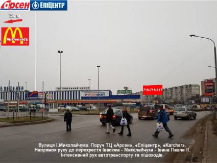 Призма  в Ивано-Франковске, 3х6  Івасюка, Миколайчука - 657412 фото 1