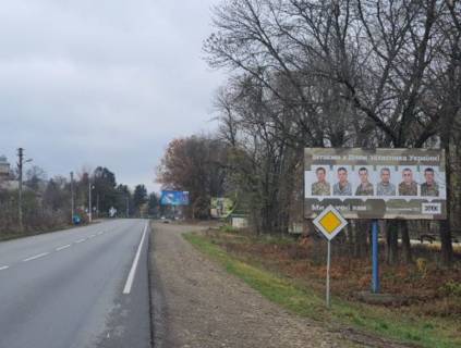 Билборд  в Ивано-Франковске, 3х6  вул.Міцкевича, Н09 фото 1