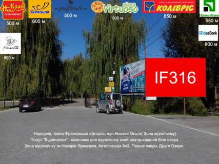 Нестандарт A в Ивано-Франковске, 3х6  Княгині Ольги фото 1