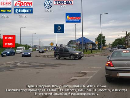 Билборд B в Ивано-Франковске, 3х6  Галицька, Набережна, Надрічна верх. від моста на вул.Галицькій і АЗС ОККО до ТЦ ПАККО, автосалону Volkswagen, АЗС ОККО, ТЦ 555-Велес і МЕТРО фото 1