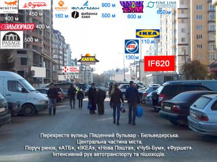 Билборд A в Ивано-Франковске, 3х6  перехрестя Південний бульвар - Бельведерська (Московська) , базар, до ТЦ "Екстім Квадрат" ст А фото 1