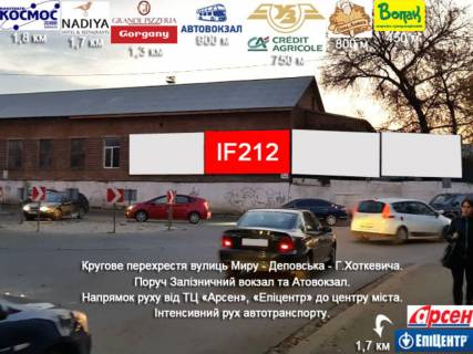 Билборд  в Ивано-Франковске, 3х6  Деповська, Хоткевича (Братів Майданських ), Миру фото 1